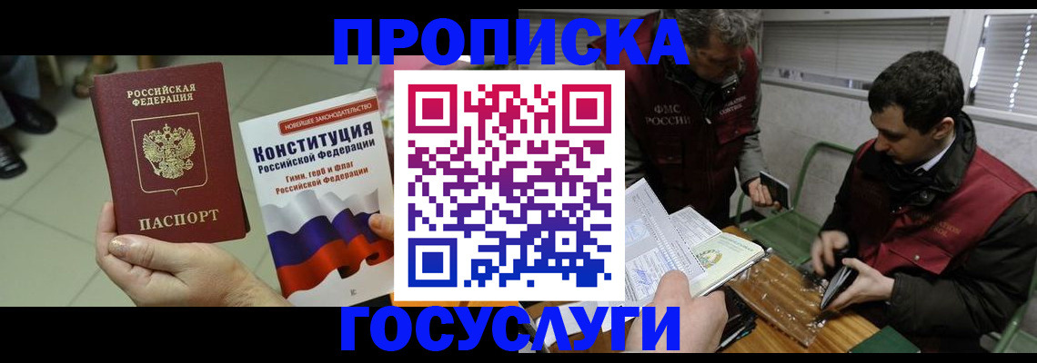 регистрация для дет. сада в Сосновоборске