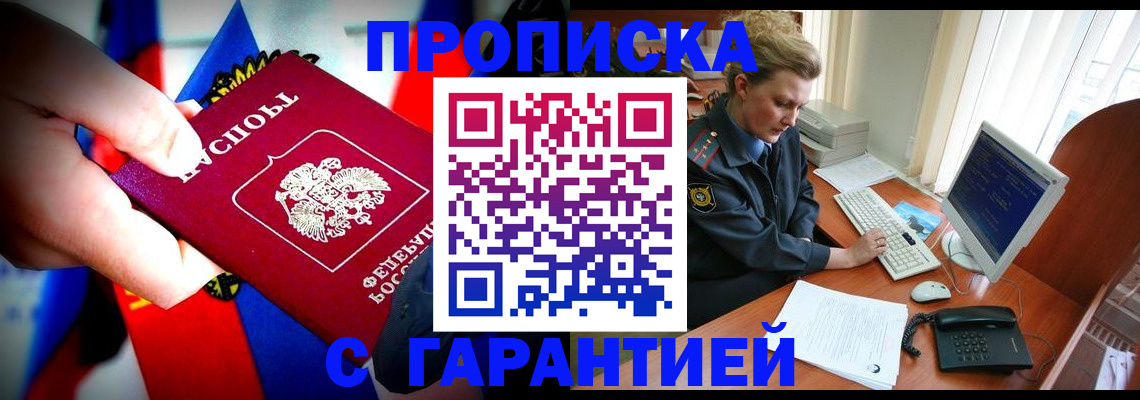 регистрация для дет. сада в Сосновоборске